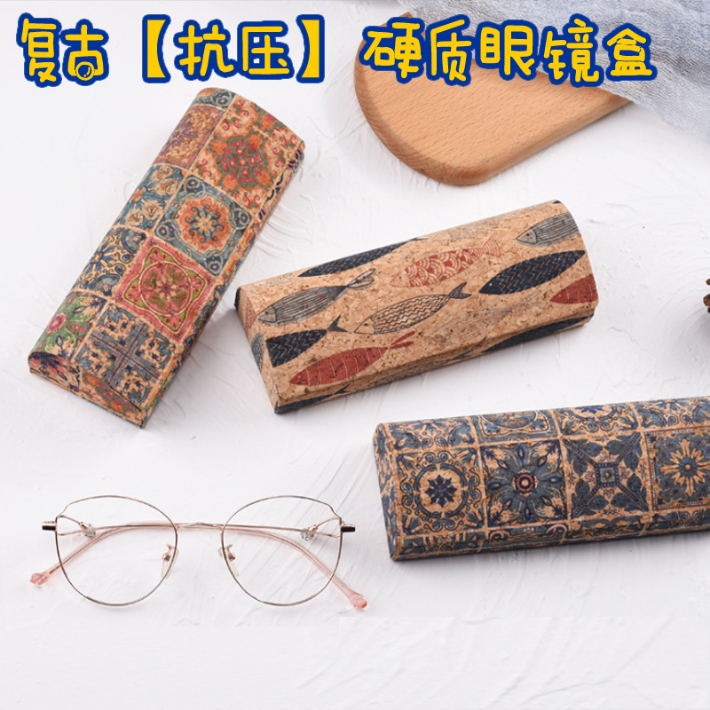 日系壁画风格眼镜盒抗压便携简约