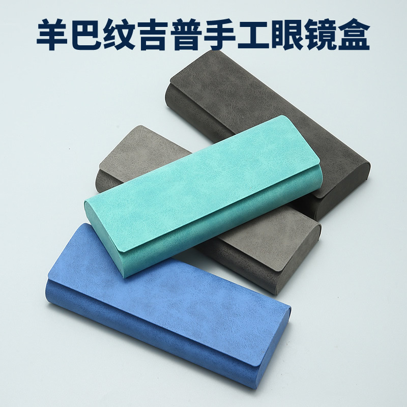 日系ins羊巴纹吉普手工眼镜盒皮质复古抗压便携式近视光学收纳盒