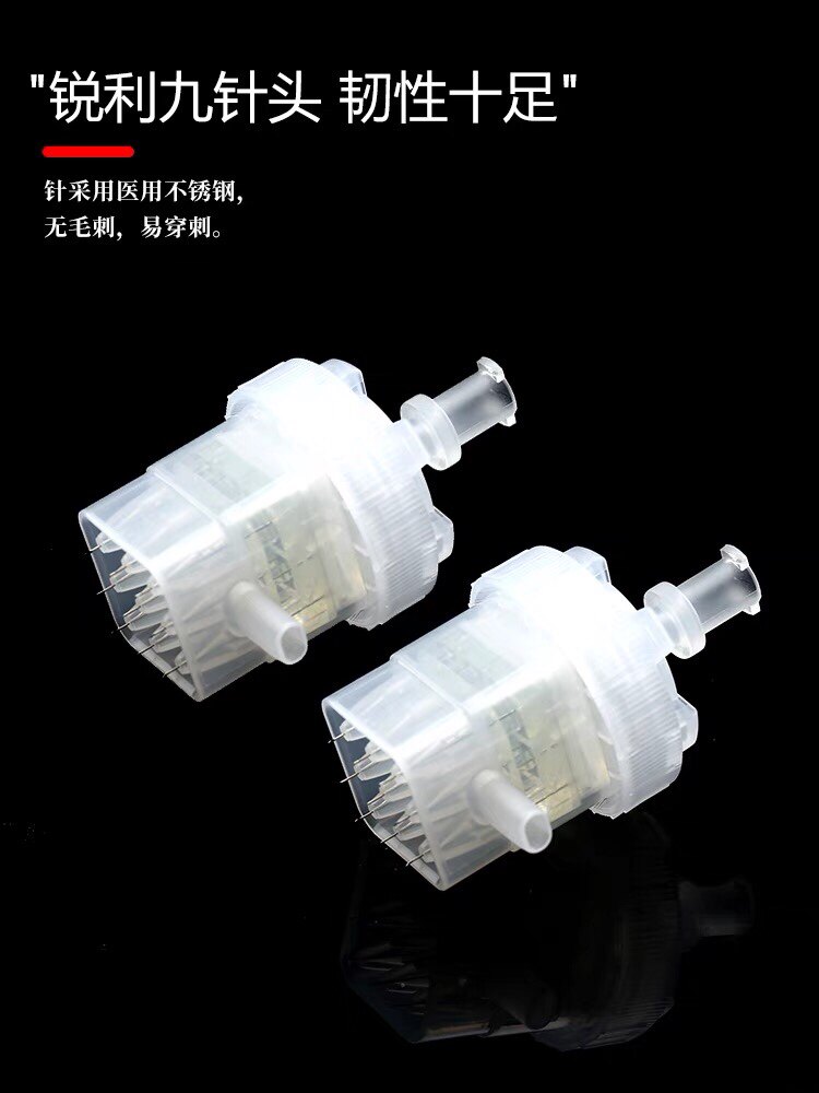 逆龄抗衰仪德玛莎式九针头34g负压可调节水光9针头机用二三代四代