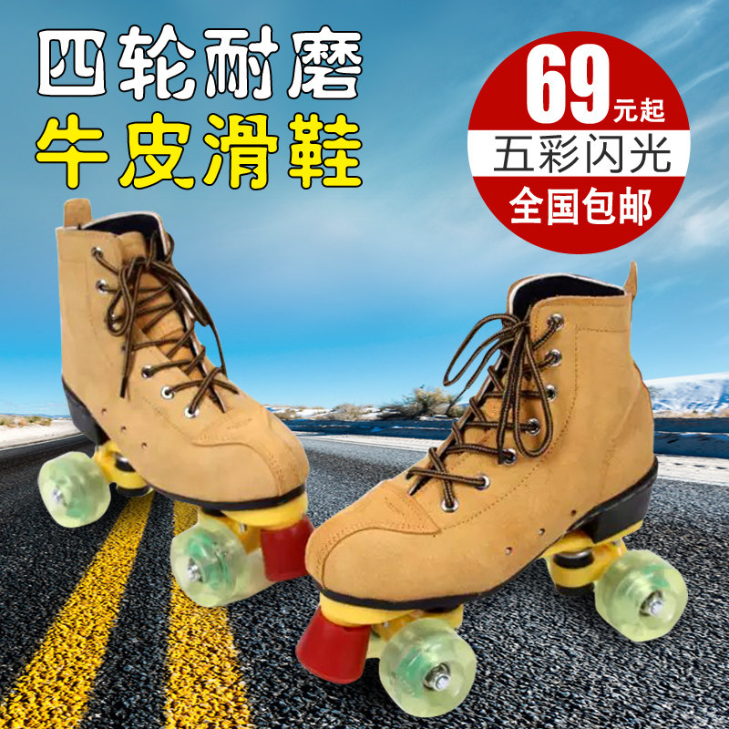 Patins à roulettes - Ref 2586084 Image 1