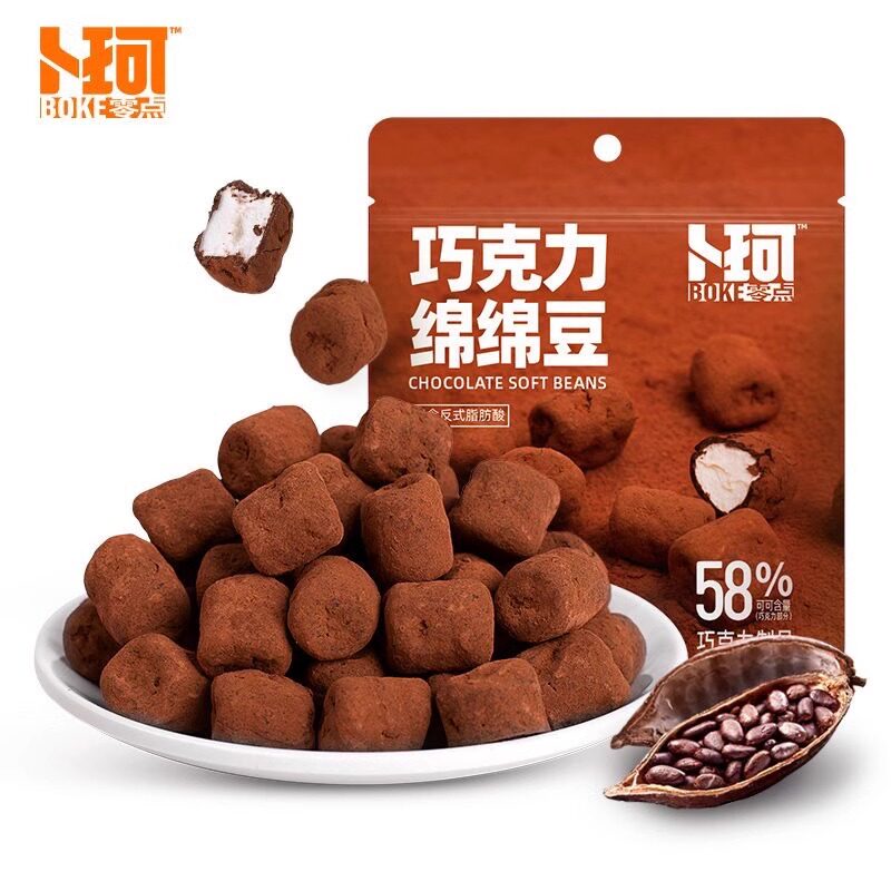 卜珂零点巧克力绵绵豆52g袋装夹心巧克力棉花糖儿童网红小零食品