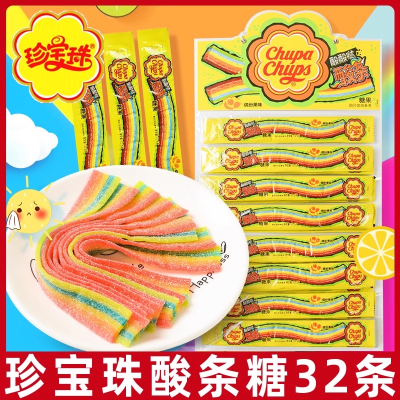 阿尔卑斯珍宝珠酸条软糖儿童零食