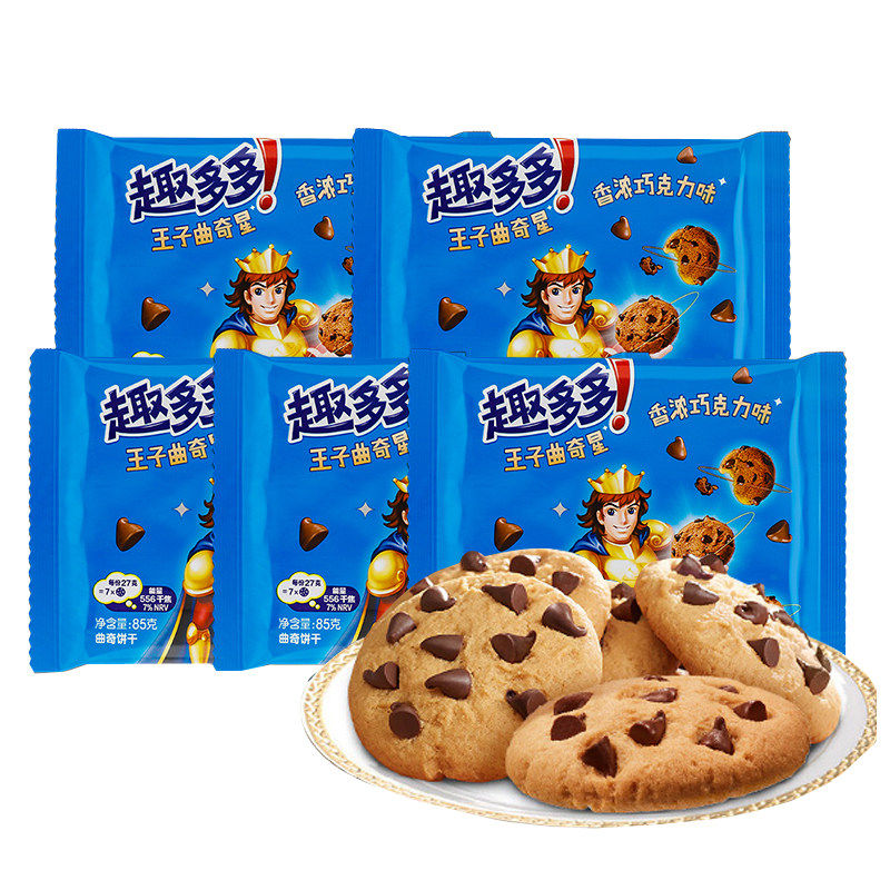 趣多多王子曲奇星饼干85g/袋装香浓巧克力休闲儿童下零食整箱48包
