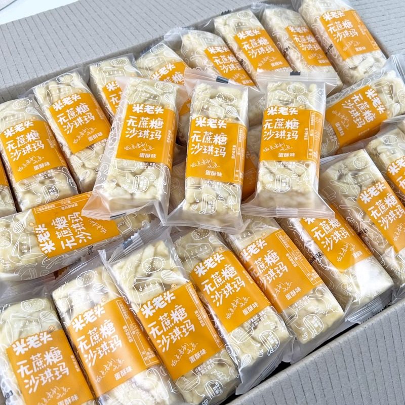 米老头沙琪玛500g蛋酥芝麻味营养无蔗糖点心休闲充饥糖尿老人零食,零食/坚果/特产,沙琪玛,淘宝优惠券,粉丝福利购,淘宝优惠卷