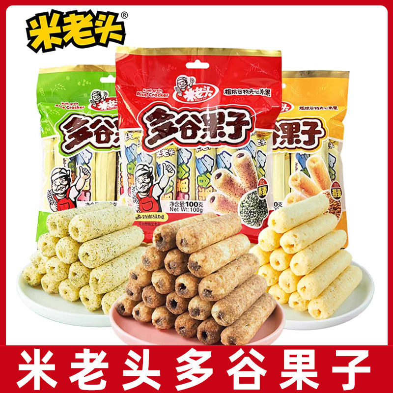 米老头米果卷多谷果子100g办公室小包零食怀旧小吃休闲食品夹心棒,零食/坚果/特产,膨化食品,淘宝优惠券,粉丝福利购,淘宝优惠卷