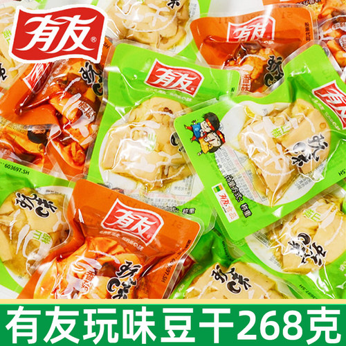 有友卤香豆干268g独立小包豆腐干