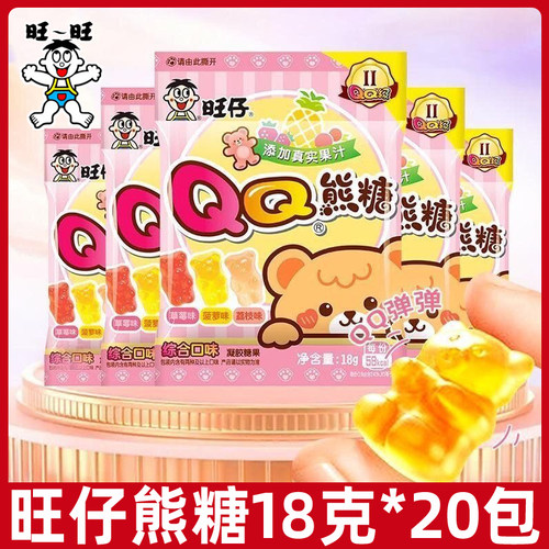 旺旺旺仔QQ小熊软糖综合口味