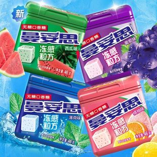 曼妥思冻感粒方46g无糖口香糖强劲薄荷糖提神清新口气清凉软糖