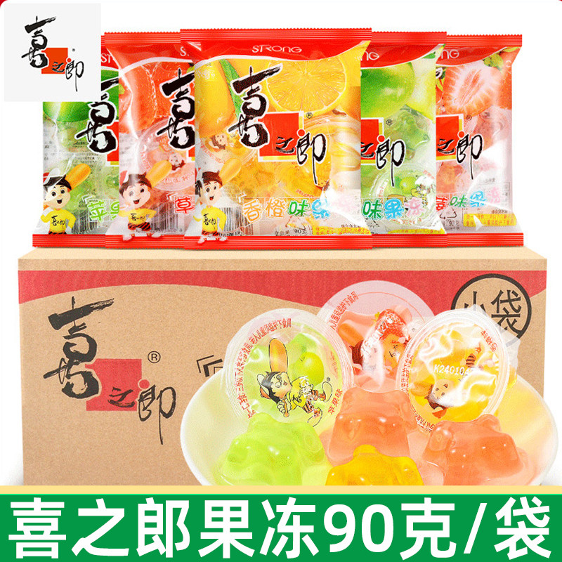 喜之郎果味果冻90g*5袋多口味婚庆喜宴食品喜糖儿时童年零食整箱