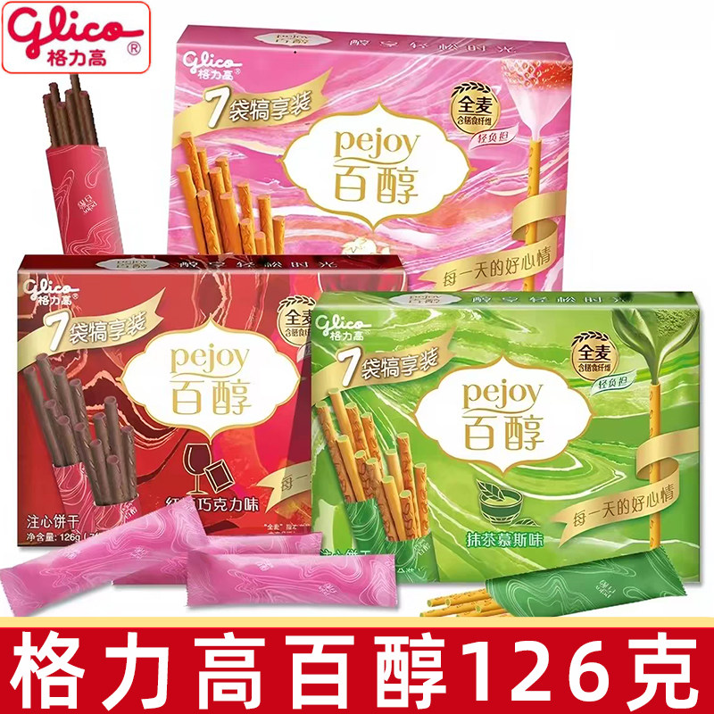 格力高百醇注心饼干126g抹茶草莓夹心巧克力棒聚会休闲小零食