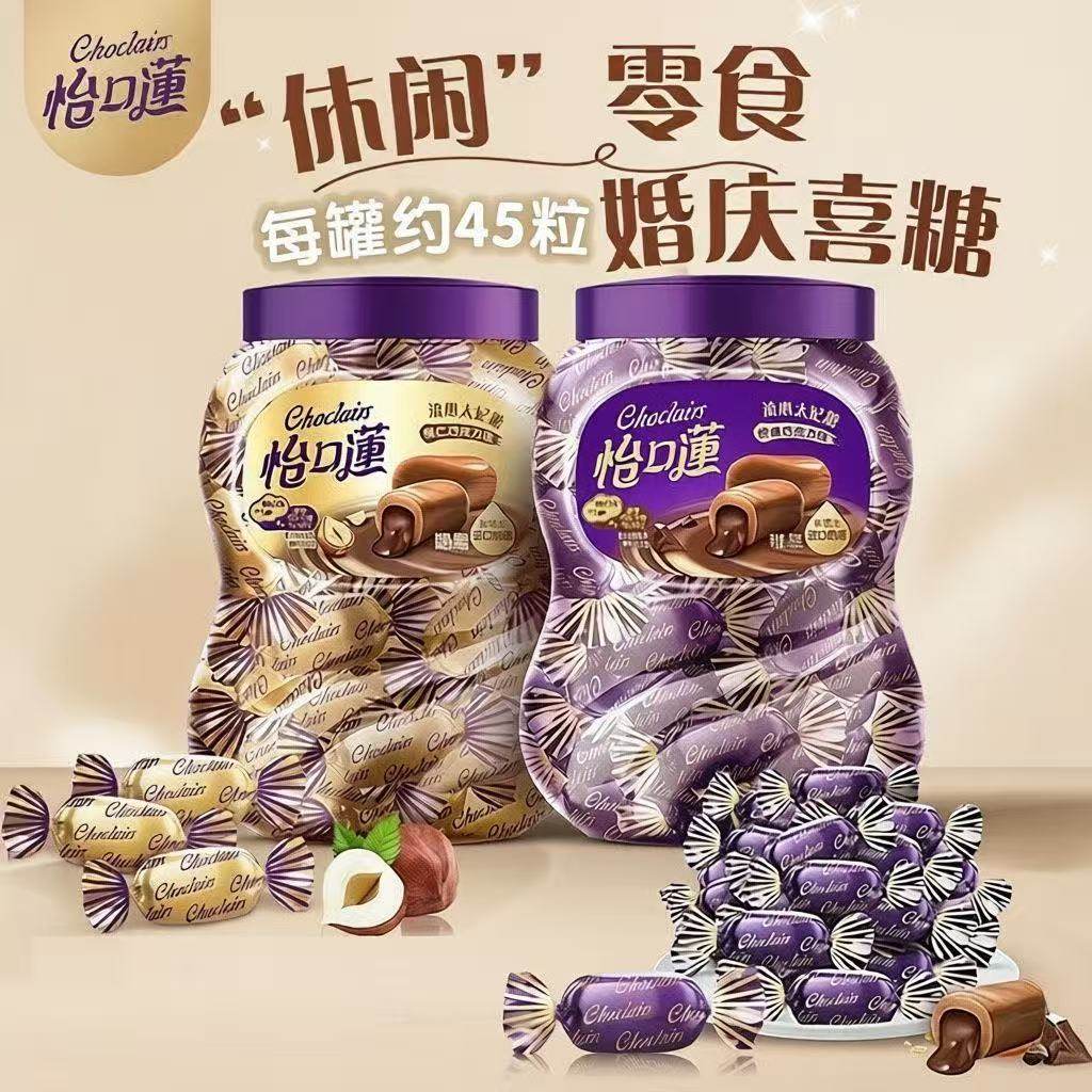 怡口莲太妃糖253g经典原味榛仁巧克力夹心糖结婚喜糖婚庆糖果零食