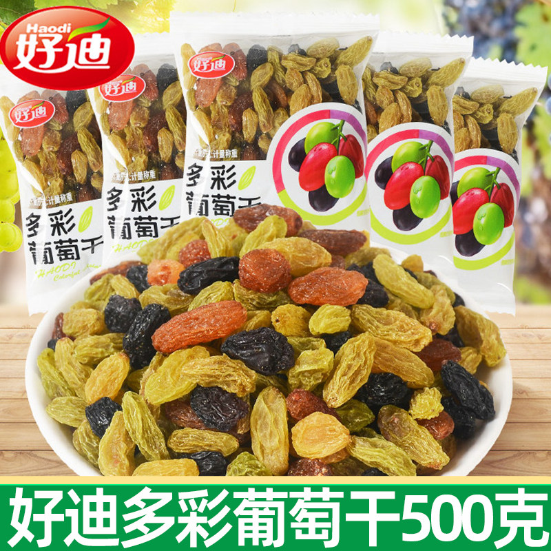 好迪多彩葡萄干新疆特产独立小包装吐鲁番干货年货休闲小零食