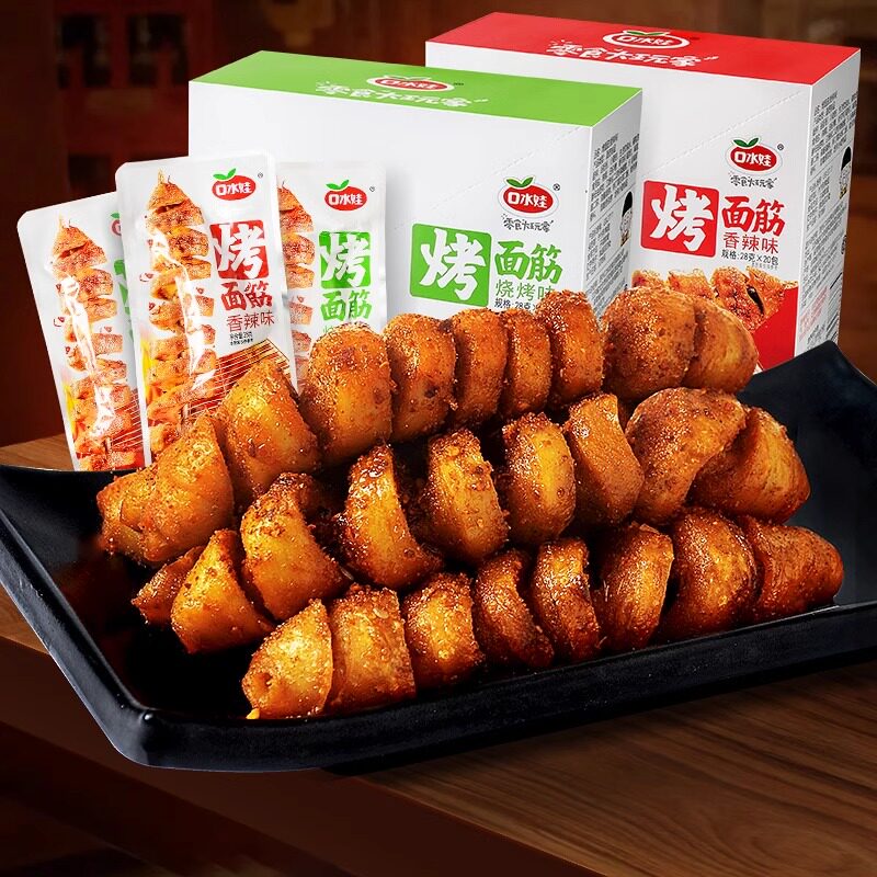 口水娃香辣烤面筋28g*10包手撕素肉即食豆干休闲食品怀旧小吃零食