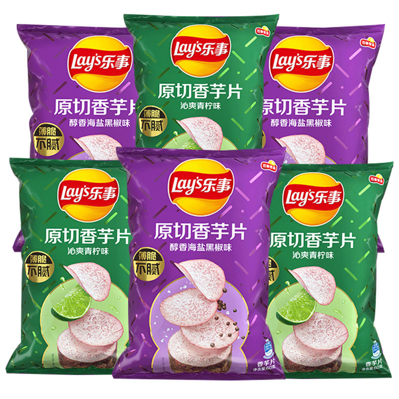 乐事香芋片60g袋装原切芋头片薯片膨化零食办公室休闲小食品,零食/坚果/特产,膨化食品,淘宝优惠券,粉丝福利购,淘宝优惠卷