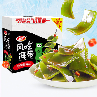 卫龙风吃海带卫龙海带小零食解馋小零食辣味零食休闲食品小吃L