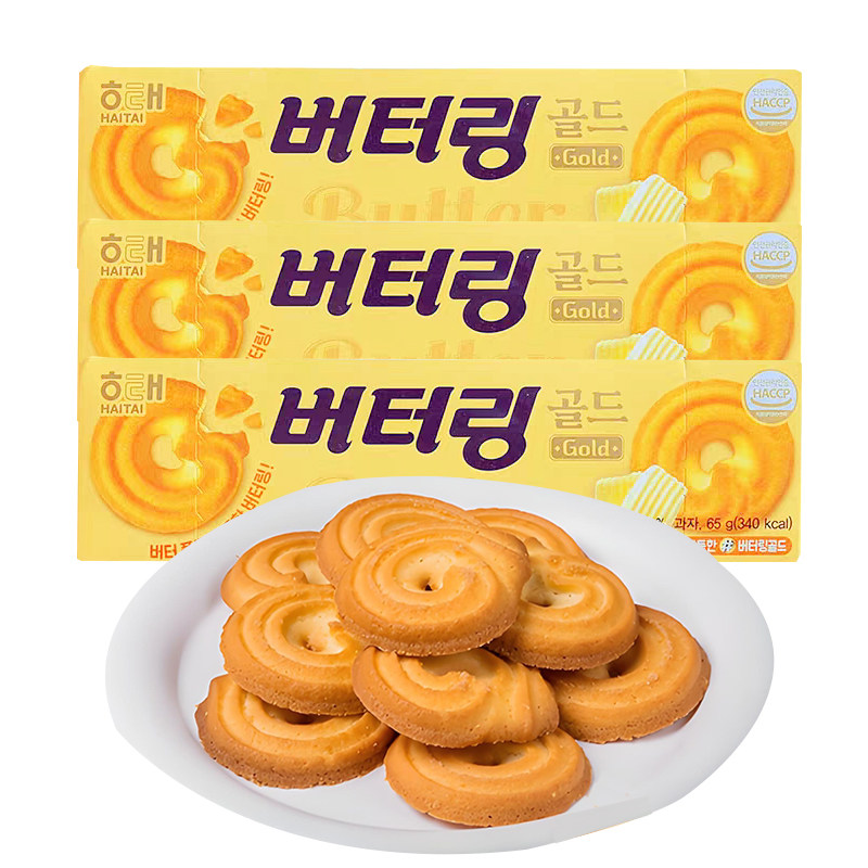 韩国进口海太黄油曲奇饼干65g下午茶糕点点心办公室休闲零食小吃