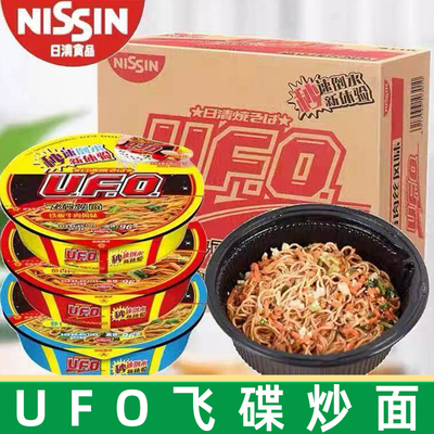 日清UFO飞碟炒面干拌面多口味方便面夜宵组合整箱12碗混搭装快餐