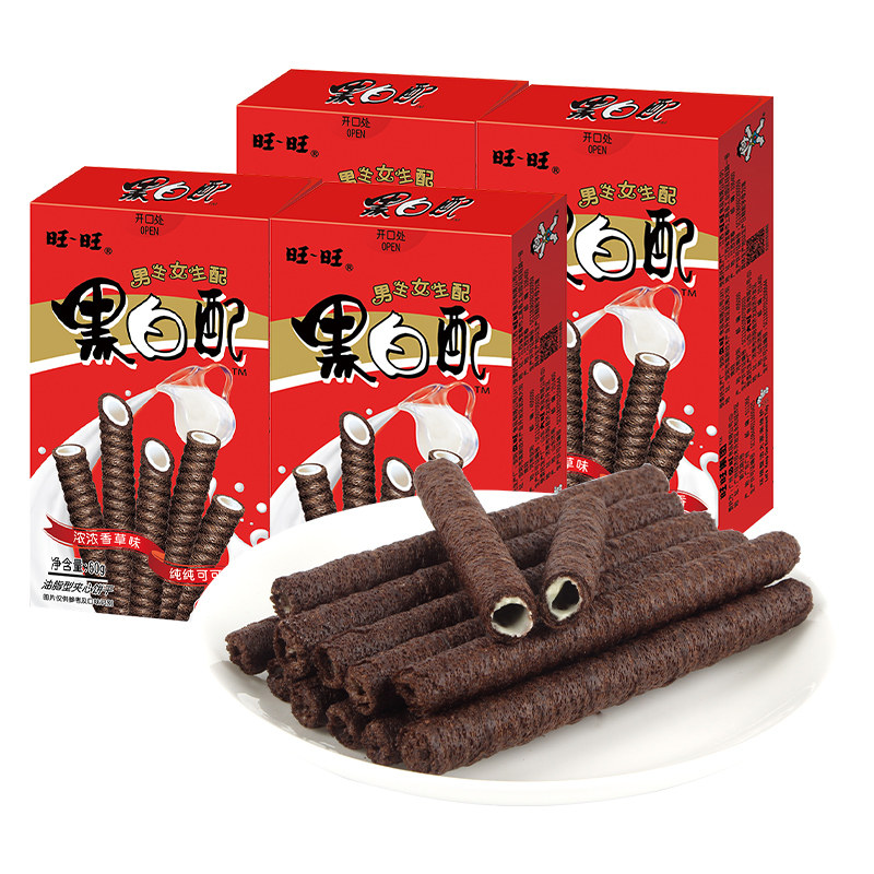 旺旺黑白配56g盒装巧克力夹心卷饼干棒香草味儿童休闲零食品小吃