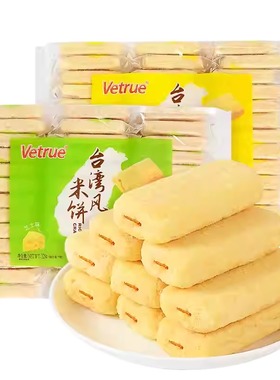 惟度台湾风味米饼干268g*4袋装儿童零食非油炸膨化零食糙米卷小吃