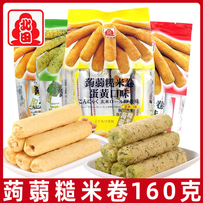 台湾蒟蒻糙米卷蛋黄味米果