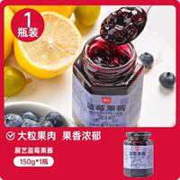 Zhan Yi Select Blueberry and Strawberry Jam, no additives, pure Red beauty organic baking special for spreading on bread, 0 fat thumbnail 4