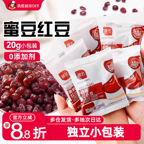 展艺红豆蜜豆糖纳即食奶茶店专用