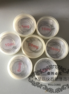 TG328A电光分析天平精密毫克10mg-500mg圈码盒装一套 标准砝码