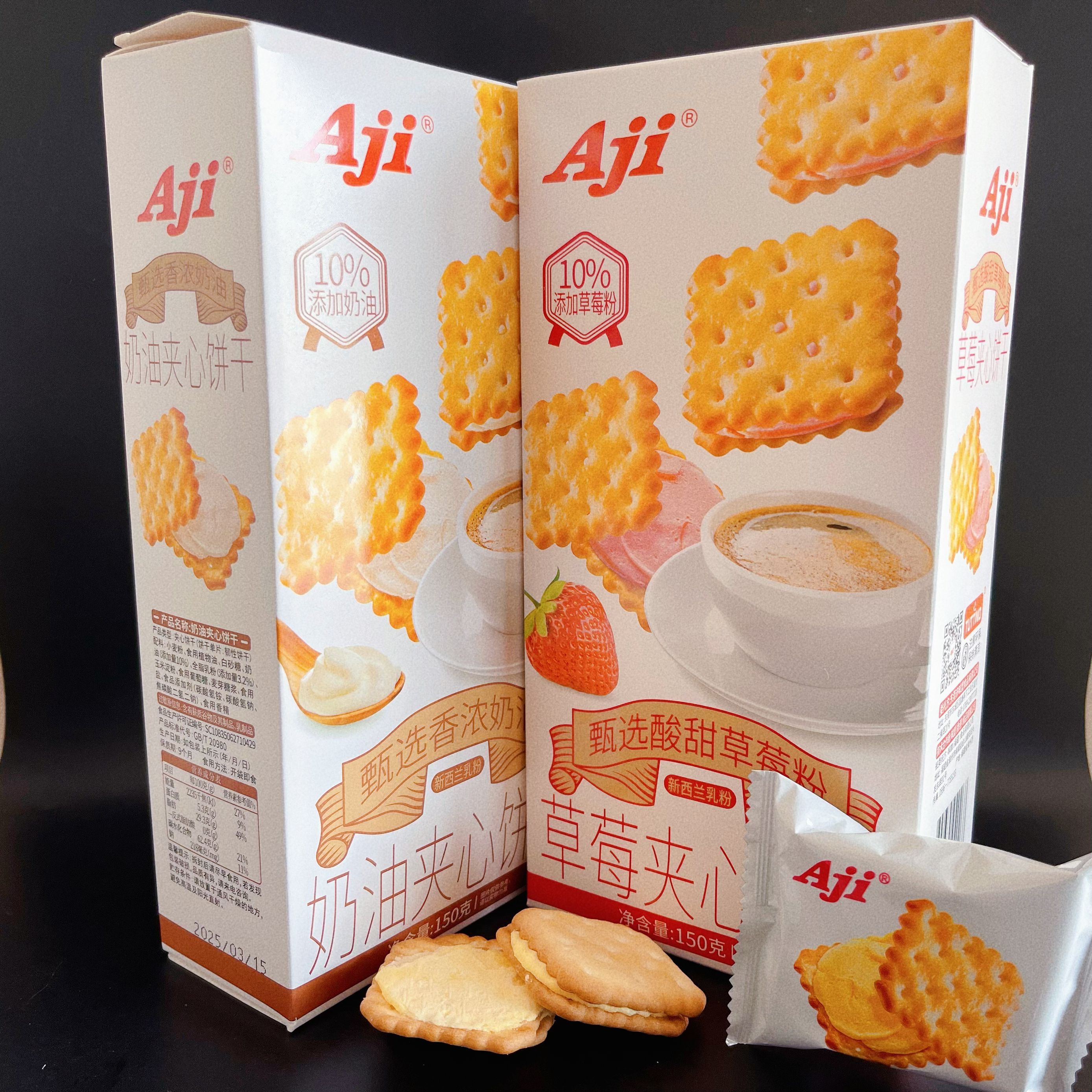 Bánh sandwich aji [kem 1 + dâu 1]