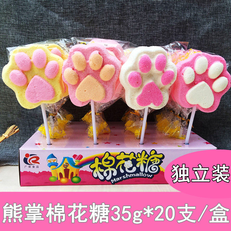 可爱熊掌造型棉花糖卡通软糖35g*20支整盒水果味棒棒糖创意零食品