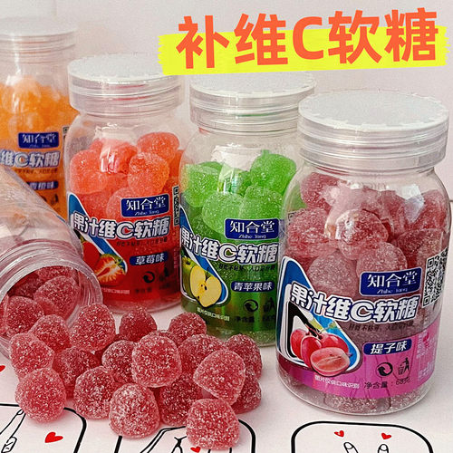 维C果汁软糖酸甜橡皮糖儿童VC糖