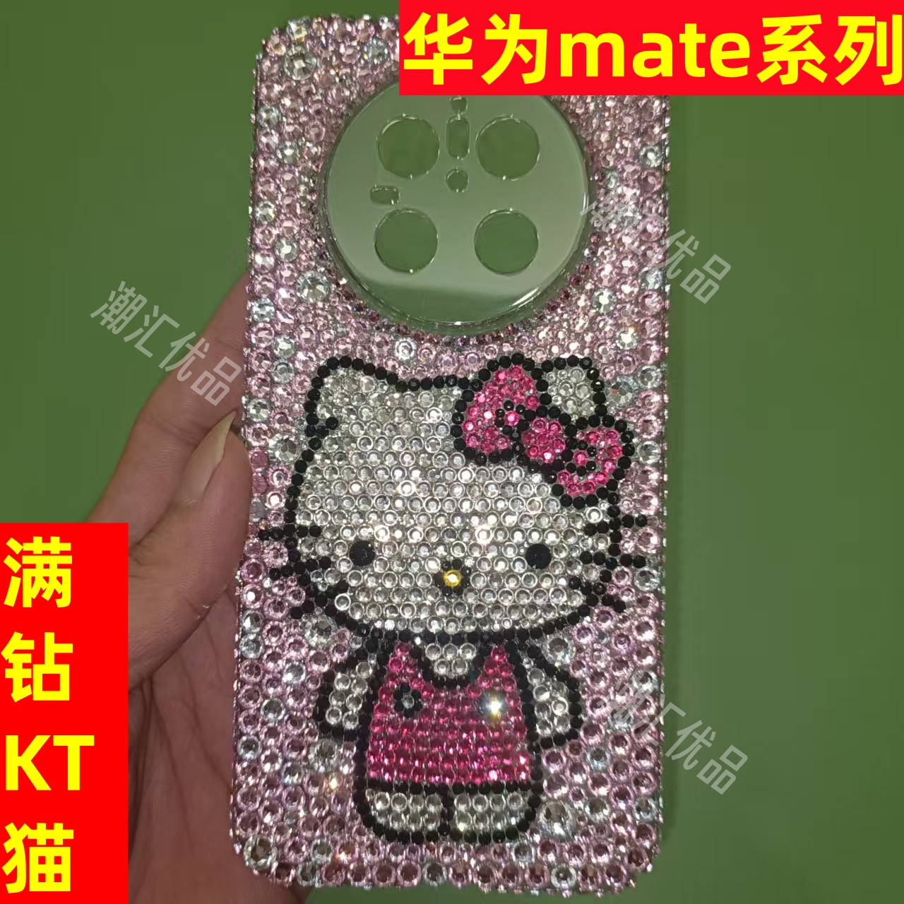 纯手工DIY镶钻适用华为mate系列mate60pro70Pura70手机壳卡通猫