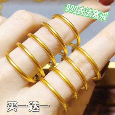 古法素圈戒指女宽面版沙金仿真黄金小众设计碎碎冰猫眼指环情侣男