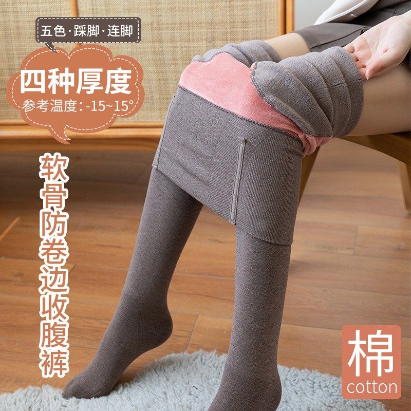 防卷边软骨加绒加厚连裤袜高腰