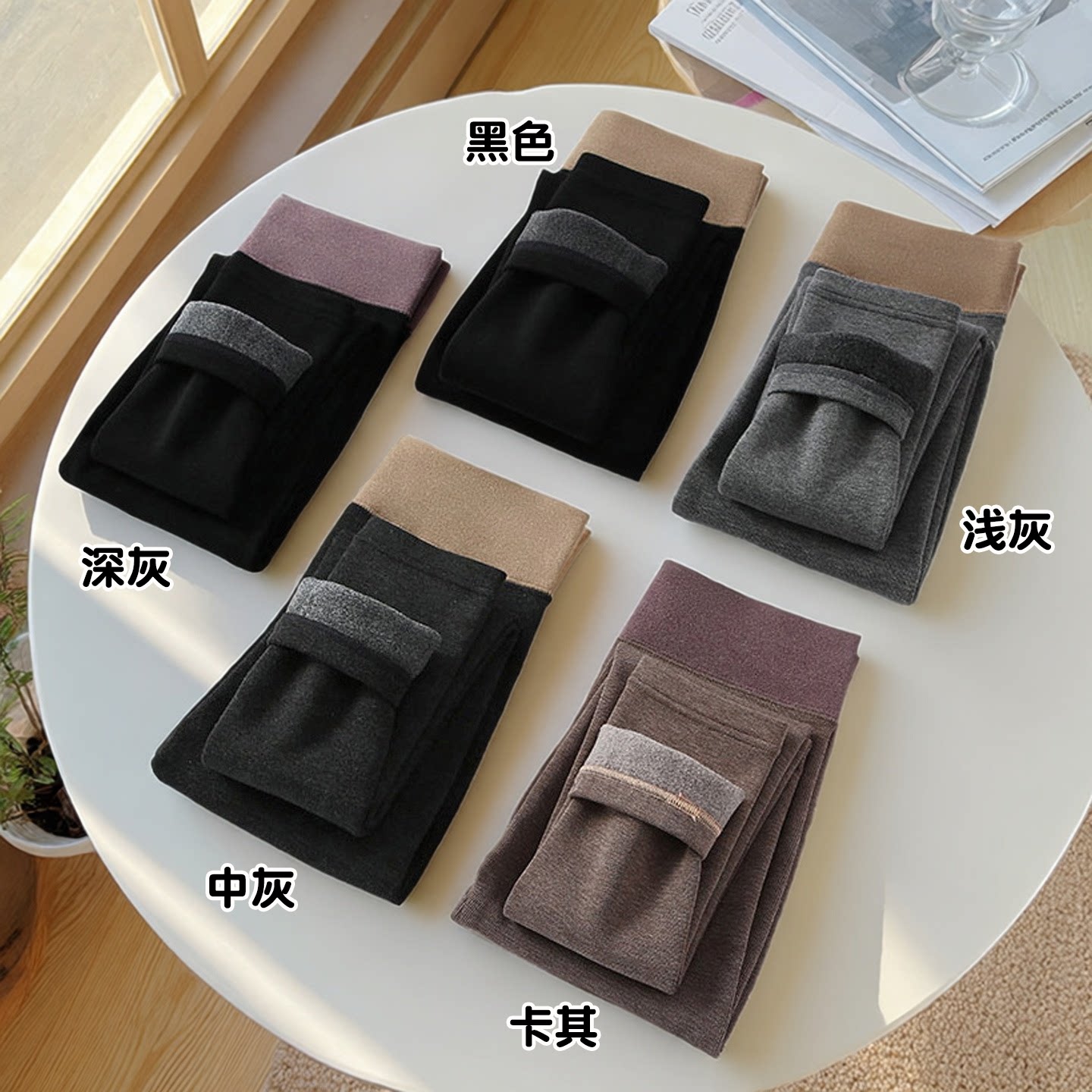 秋冬加绒加厚保暖打底裤袜