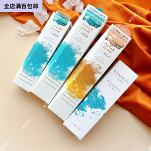 AHAVA死海能量 海之光沐滋养柔肤水/按摩霜/洁颜乳保湿紧肤水润