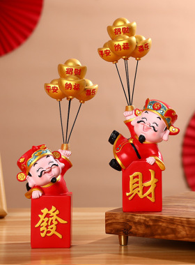 喜庆财神爷气球托盘收纳摆件