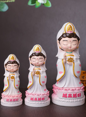 普陀山南海观音菩萨装饰摆件