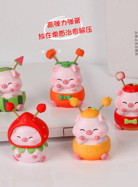创意草莓西瓜可爱卡通猪小公仔