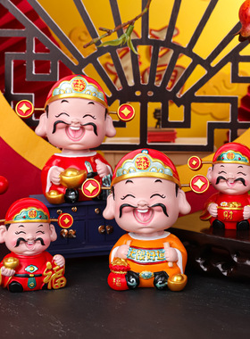 中式可爱摇头财神爷摆件