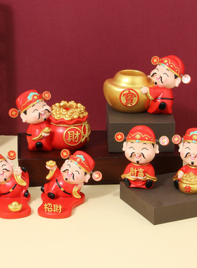 摇头财神爷笔筒桌面小摆件