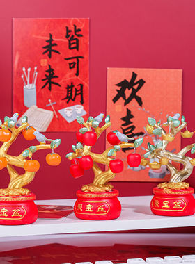 创意喜庆财运树装饰摆件