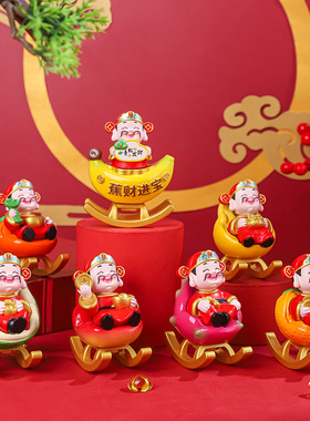 可爱财神爷盲盒小摆件