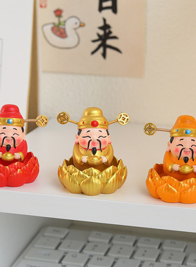 桌面莲花旋转小财神摆件