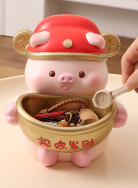 家居客厅玄关钥匙收纳盒创意祝你发财可爱小猪摆件送朋友乔迁礼品