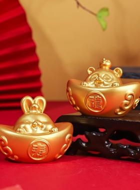 新年桌面装饰创意金元宝摆件