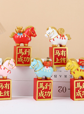 春节伴手礼生肖马小摆件