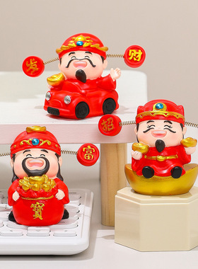 新款福运财神爷公仔摆件