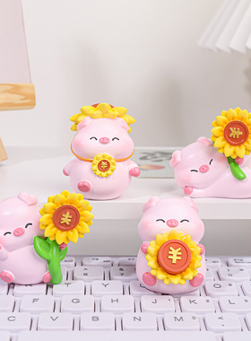一举夺葵可爱小猪摆件
