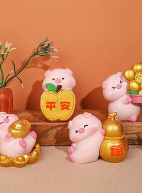 可爱招财猪摆件家居装饰品
