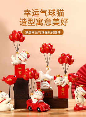 可爱招财猫入户进门装饰摆件